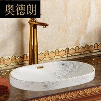 Ceramic platform basin oval wash pan semi-embedded wash basin modern simple art basin wash basin color