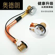 AI refined copper bathtub water dispenser rotatable bounce type water thickening basket remover