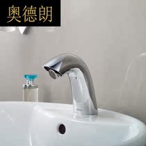 A copper automatic induction faucet intelligent induction faucet induction hand wash mouth sensor mouth induction model