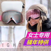 Ski equipment goggles ski glasses large spherical glasses can Card myopia double-layer anti-fog anti-snow blind lady