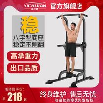 Horizontal bar Household indoor childrens pull-up device Family floor single parallel bar Adult single pole hanging bar fitness equipment