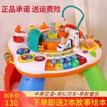 Gu Yu learning table children multi-functional early education game table educational baby toy table 1 baby baby 1 3 years old