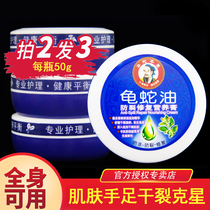 Buy multi feed) hua tuo tuo foot chapped rehydrating cream heel dong chuang gao fang lie gao disposable turtle she you gao
