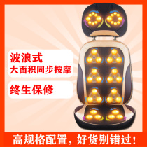 Aojiahua luxury electric massage chair household body small folding multifunctional simple automatic massager neck