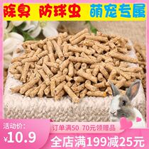 Cat and rabbit food lop-eared rabbit rabbit feed pet rabbit feed drop ear free child food 5kg rabbit rabbit baby rabbit food