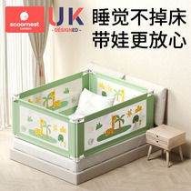 Ke nest bed fence baby child anti-fall bed baffle baby anti-fall big bedside railing universal bed guardrail