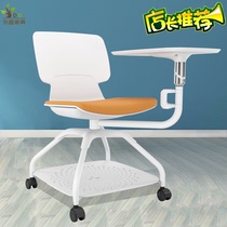 New white student chair Training institution recording chair table and chair integrated conference chair wheel with cup holder writing chair