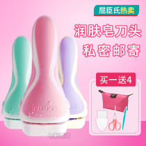 schick comfortable shu fu ladies chu mao dao containing soap underarm hair women only shaving gua mao dao Epilator