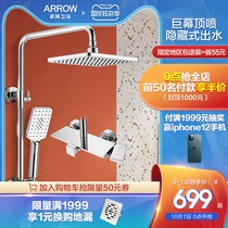 Wrigley bathroom three water outlet shower shower set shower nozzle aerobic air energy copper faucet