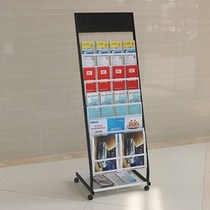 Magazine publicity leaflet display materials Iron newspaper folding color page Book Newspaper storage Floor-to-ceiling magazine storage shelf