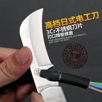 Japan Fukuoka multifunctional electrical knife special cable stripping knife folding special steel imported clearance