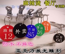 Table logo Bath number restaurant pendant home spicy hot number plate restaurant called number plate with clip waterproof