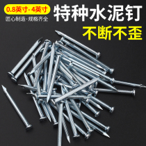 Cement nail carpentry nail round nail steel nail wall nail nail nail nail nail nail adhesive hook hanging picture frame wall concrete