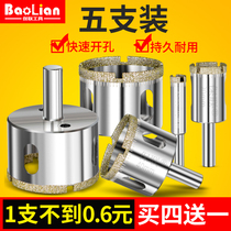 Glass drill bit Tile hole opener Drilling tile marble rotary head 6mm drilling round opening drill ring