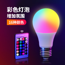 Color remote control bulb LED super bright dimming color change household bedroom E27 screw mouth shaking sound romantic fun atmosphere light