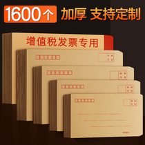 1600 Thickened Yellow Kraft Paper Envelope Letter Paper Blank Size Number White Salary Bag VAT Exclusive Invoice Bag Customizable Creative Retro Post Office Can Mail Standard Bag Wholesale