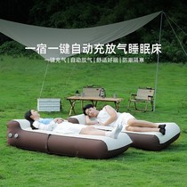 One-click automatic inflatable gas mattress paved household inflatable bed inflatable sofa outdoor camping singles