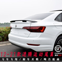 Suitable for 211919 new Steng GLI carbon fiber tail wing large pressure tail Steng sports modified gts paint tail wing