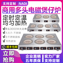 Commercial electric pottery stove multi-head induction cooker multi-stove 6-eye pot stove four or six heads high-power 3500W commercial induction stove