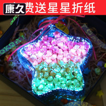 Bottle bottle glass creative jar 520 with lamp origami lucky star luminous wish star set cute drifting strip
