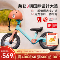 Qi Xiaobao Childrens Balance Car No Pedal Bike 2-Year-Old Baby Bike 3-Year-Old Child Parallel Scooter