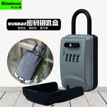 Golden point Tuan decoration key box password key box lock homestay key no punch adhesive hook no installation door