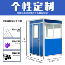 Activity room security booth mobile booth guard room outdoor security booth isolation room smoking booth detection booth duty room