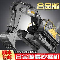 Alloy excavator childrens toy remote control excavator charging electric oversized crawler engineering vehicle hook model