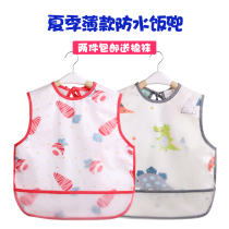 Baby eating bib baby gown girl bib boy back wear sleeveless summer thin children waterproof rice pocket
