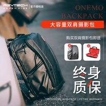 pgytech photography bag OneMo Canon camera SLR camera backpack DJI FPV drone backpack