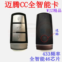 Suitable for Volkswagen maiteng CC smart card 46 chip full smart card maiteng one-key start remote control key