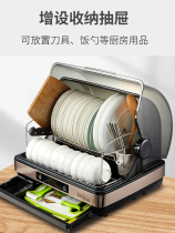 Export to Japan disinfection cabinet household cupboard small mini bowl chopsticks storage rack UV tableware cupboard rack