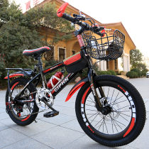 Jiante mountain bike bicycle male primary and secondary school students teenage female cross-country racing 20 22 24 inch disc