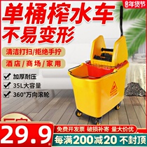 Chaobao tussah water car Head hotel special mop cleaning and cleaning commercial mop bucket hand press truck B- 046B