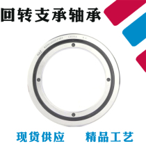 Luoyang Cross roller turntable manipulator bearing CRBF2512AT RU66CCO CC1 P5 P4