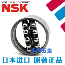 Imported NSK bearings 2308 2309 2310 2311 2312 2313 2314 2315 K Self-aligning