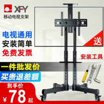 Removable TV bracket landing Xiaomi Hisense Skyworth TV all-in-one shelf display universal cart