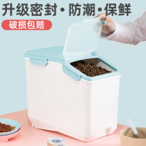 Cute Polar Cat Food Pet Storage Grain Bucket Sealed Moisture-proof Domestic insect-proof dog Food Box Storage containing tank storage tanks