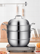 Household 316L stainless steel steamer soup pot thickened deepened stew cooker Induction cooker gas stove universal steamed fish steamed steamed buns