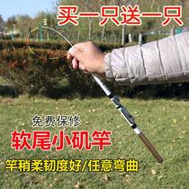 2021 New Rocky Fishing Rod Mini Rocky Rod Super Short Gangling Fishing Rod Carbon Soft Tail Telescopic Raft Rod Hand Sea Dual Use
