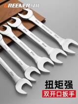 Opening Wrench Tool Double Head Stay Plate 8 One 10 ultra-thin 10 10 12 Small dead opening 14 One 17 fork opening 19