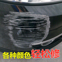 Car spray paint Self-spray paint scratches Black paint repair paint loss depth repair point paint pen Pearl white