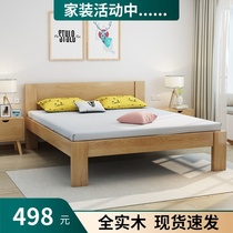 Nordic full solid wood bed 1 8 meters double bed 1 5 modern simple master bed 1 2 single wood household bed