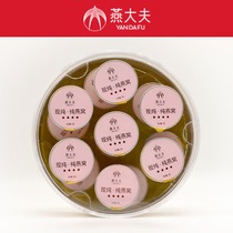 (Now Stewed Birds Nest) Dr. Yan is Stewed Birds Nest 3G * 14 bowls of Malaysian pregnant womens tonic swallow