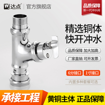 Toilet open flush valve handpress squat toilet flush button handttknob stamps valve delay valve accessories