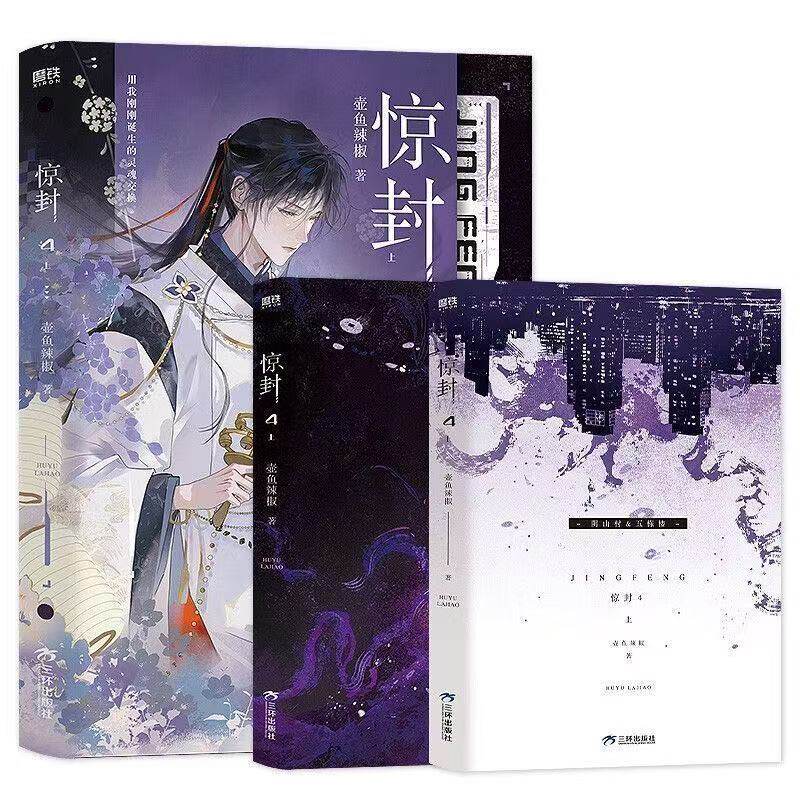 壶鱼辣椒-壶鱼辣椒促销价格、壶鱼辣椒品牌- 淘宝