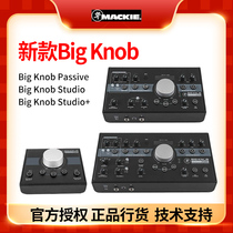 Mei Big Knob Passive studio studio Big Knob monitor intercom