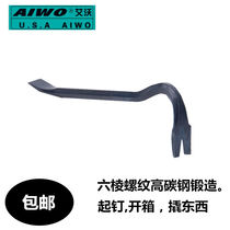 Bold crowbar rebar rebar nail puller nail crowbar Slash Stick Bar pry tire bar