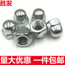 Galvanized carbon steel cap nut cap nut cap female decorative ball ball head belt cap nut metal cap M3-M24