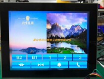  Suitable for Thyssen 10 4-inch elevator LCD touch screen multimedia advertising machine car touch screen external recruitment internal call